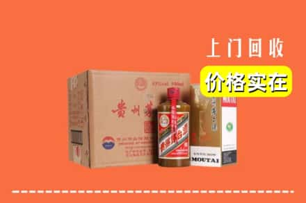 阿勒泰地区哈巴河回收精品茅台酒